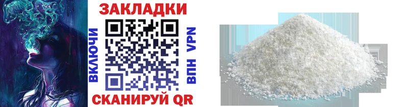 Продажа наркотиков Верхотурье MDMA  АМФ  Мефедрон  Codein  ГАШИШ 