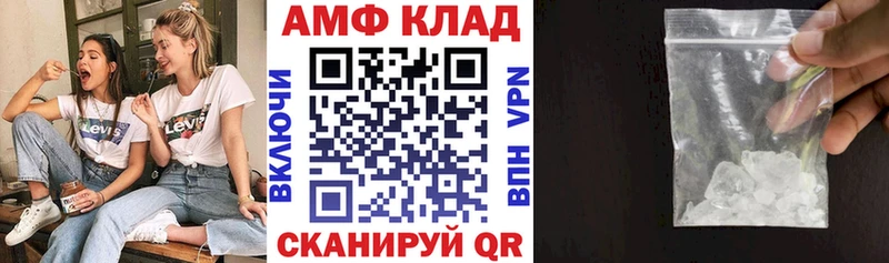 Amphetamine VHQ как найти закладки Верхотурье