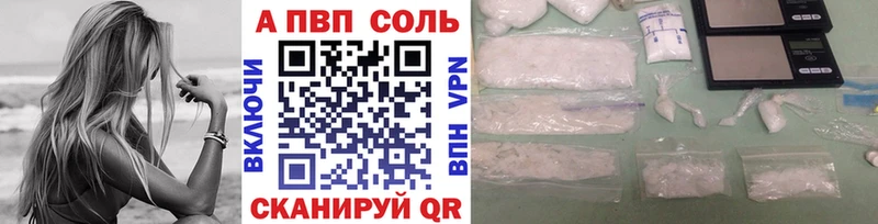 сколько стоит MEGA ссылки Альфа ПВП кристаллы Верхотурье