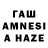 Дистиллят ТГК Wax Damir Esteu