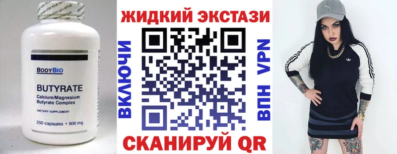 ОМГ ОМГ зеркало  Верхотурье  Бутират GHB 