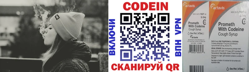 hydra маркетплейс  Верхотурье  Кодеин Purple Drank 