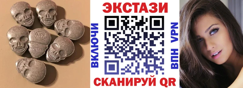 ЭКСТАЗИ 280мг купить цена hydra маркетплейс Верхотурье