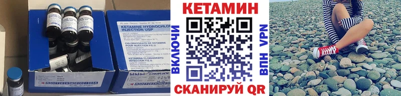 hydra ТОР  Верхотурье  КЕТАМИН VHQ 