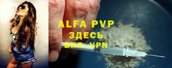 спайс Белоозёрский