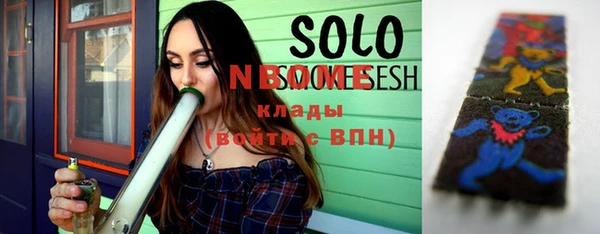 спайс Белоозёрский