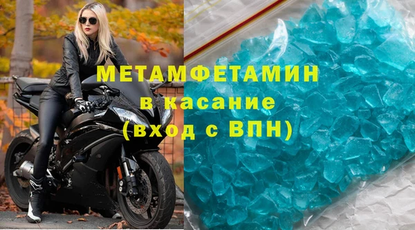 мет Струнино