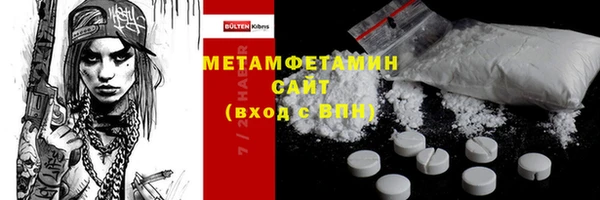 прущие крисы Белокуриха