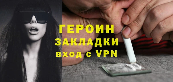 спайс Белоозёрский