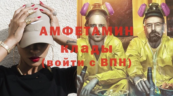 Альфа ПВП Беломорск