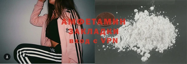 спайс Белоозёрский