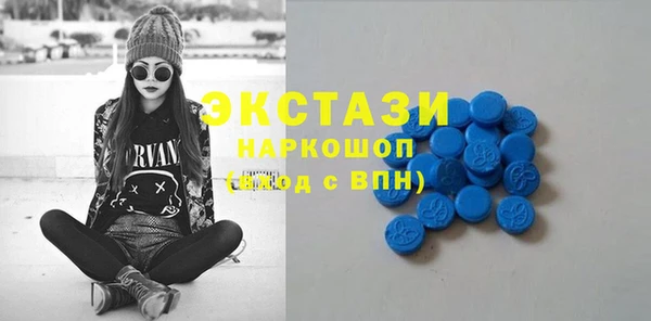 спайс Белоозёрский