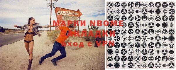 спайс Белоозёрский