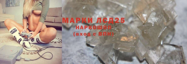 прущие крисы Белокуриха