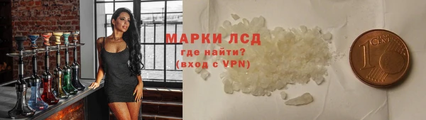прущие крисы Белокуриха