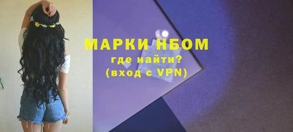 Альфа ПВП Беломорск
