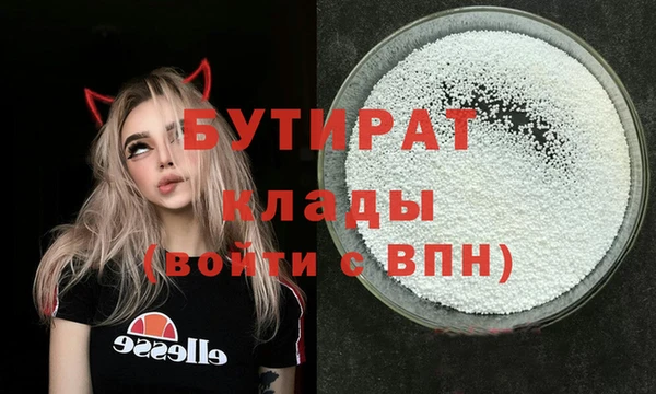 марки lsd Ступино