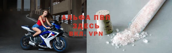 спайс Белоозёрский