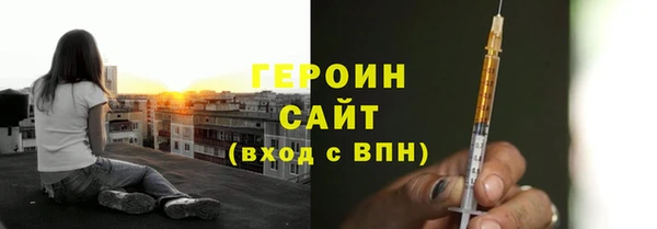 прущие крисы Белокуриха