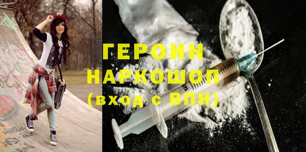 спайс Белоозёрский