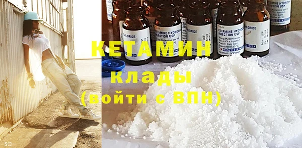 спайс Белоозёрский