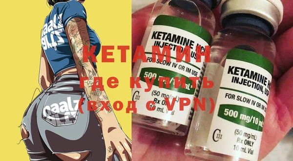 спайс Белоозёрский