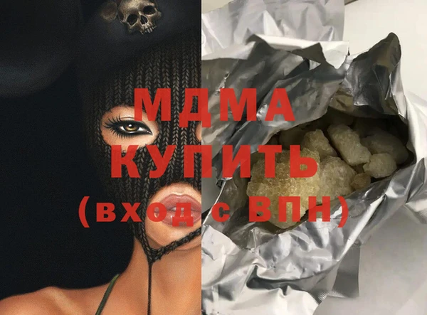 спайс Белоозёрский