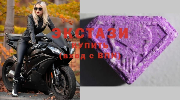 спайс Белоозёрский
