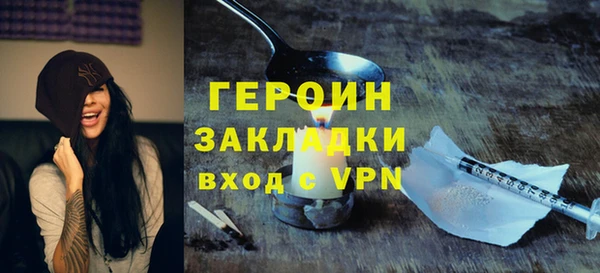 прущие крисы Белокуриха