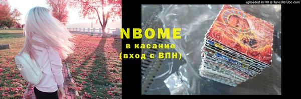 спайс Белоозёрский
