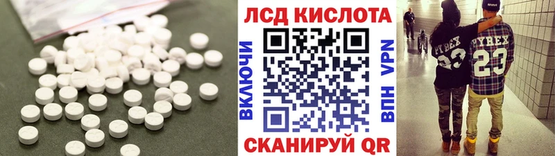 Лсд 25 экстази ecstasy  дарнет шоп  ОМГ ОМГ ТОР  Верхотурье 
