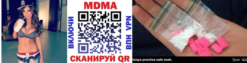 MDMA Molly  как найти закладки  Верхотурье 