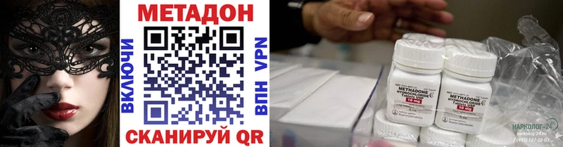 магазин  наркотиков  Верхотурье  Метадон мёд 