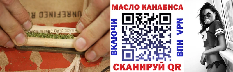 Дистиллят ТГК гашишное масло  где купить наркоту  Верхотурье 
