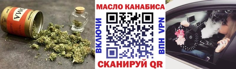 Дистиллят ТГК Wax Верхотурье
